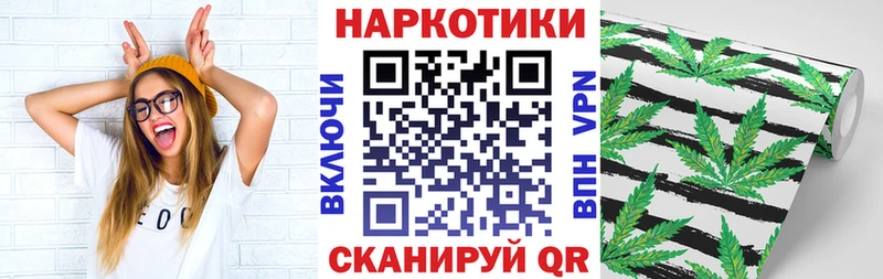 Наркошоп купить Гашиш  Alpha-PVP  Меф  Каннабис  Кокаин  Купино