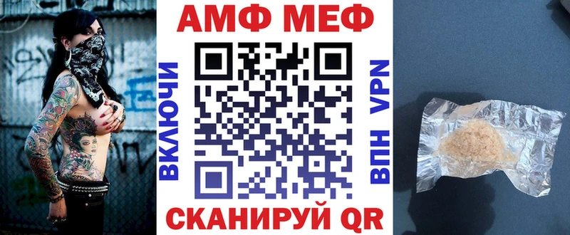 Купить  Купино  Amphetamine VHQ 