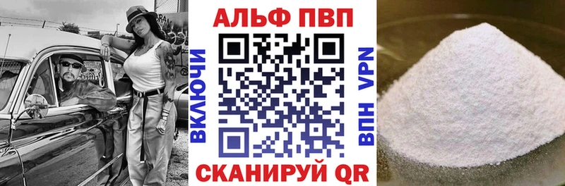 Купить закладки  Купино  A PVP мука 