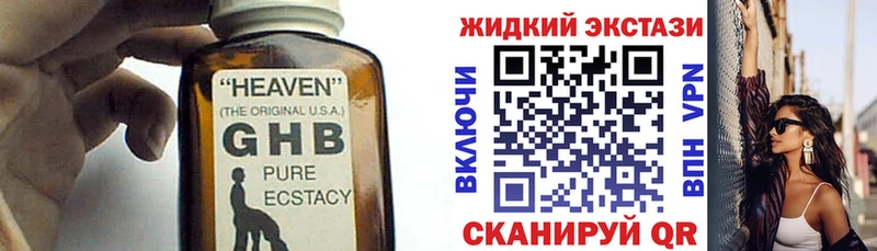 БУТИРАТ BDO 33%  Купить где  Купино 