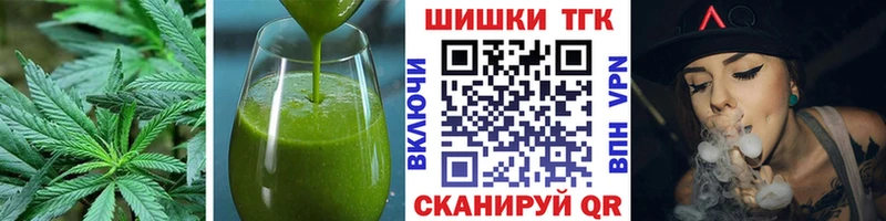 Купить  Купино  Canna-Cookies конопля 