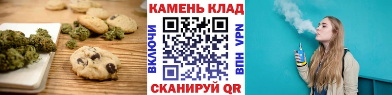 Еда ТГК марихуана Купино