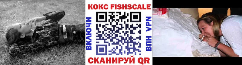 Кокаин Эквадор  Купить  Купино 