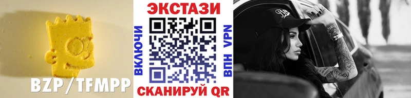 Купить где  Купино  Экстази Cube 