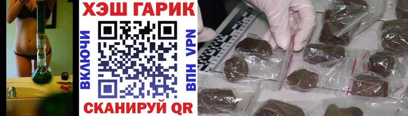 ГАШИШ гарик  Купить закладки  Купино 