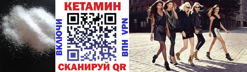 Купить  Купино  Кетамин VHQ 