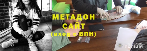 молекула духа Заводоуковск