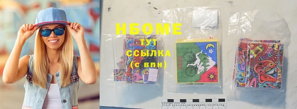mdpv Заволжск