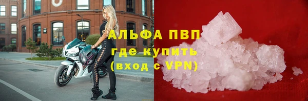 альфа пвп Заволжье