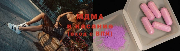 молекула духа Заводоуковск