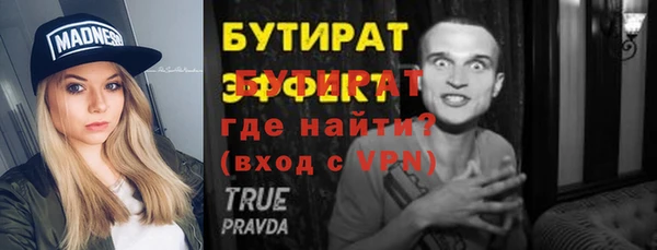 трава Елабуга