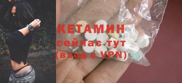 молекула духа Заводоуковск