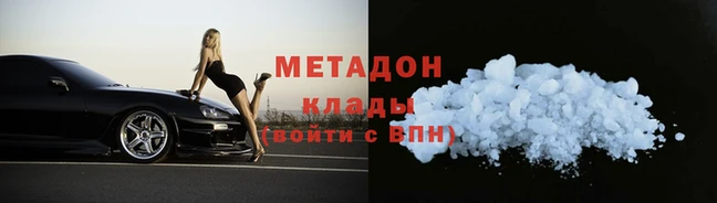 mdpv Заволжск