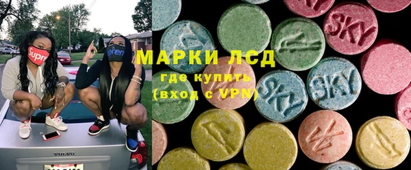 альфа пвп Заволжье