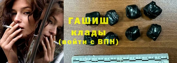 альфа пвп Заволжье