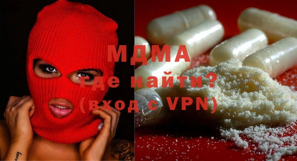 альфа пвп Заволжье