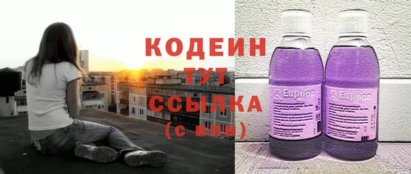 альфа пвп Заволжье