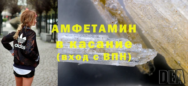альфа пвп Заволжье