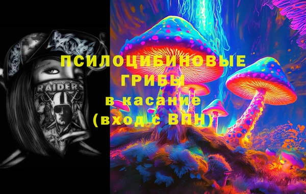 альфа пвп Заволжье