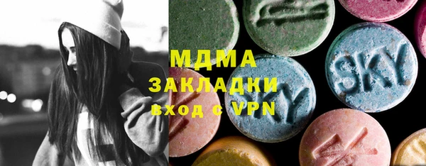 альфа пвп Заволжье