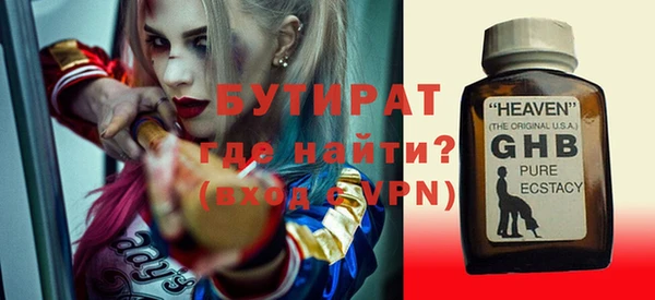 альфа пвп Заволжье