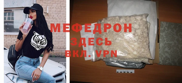 трава Елабуга