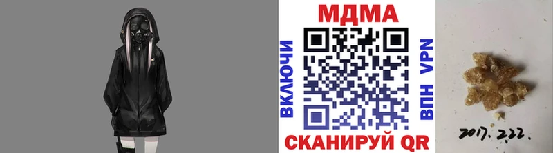 МДМА crystal  Купить где  Купино 